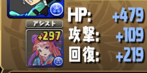 パズドラ 無属性の利点 知らない奴多すぎワロタwwwwwwwww パズドラ速報 パズル ドラゴンズまとめ