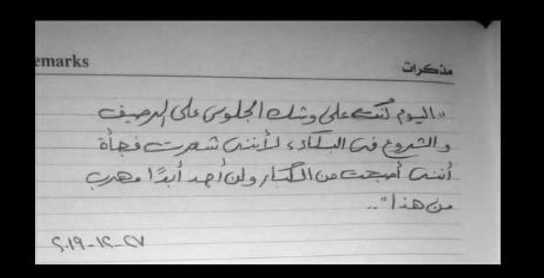 Bables__ tweet picture