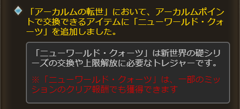 グラブル レプリカルド サンドボックス 攻略 エリアボス2回目以降が非常に強力なボスなので まずは全エリア解放して11本目武器装備解禁とセフィラ導本強化すべきか 各エリアのエリアボスを毎日1体づつ倒すのが効率良さそう Tkグランのグラブル攻略日記