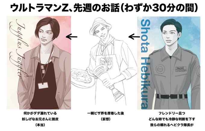 見比べると脳が混乱してジャグジャグする https://t.co/TBK5LMYCKl 