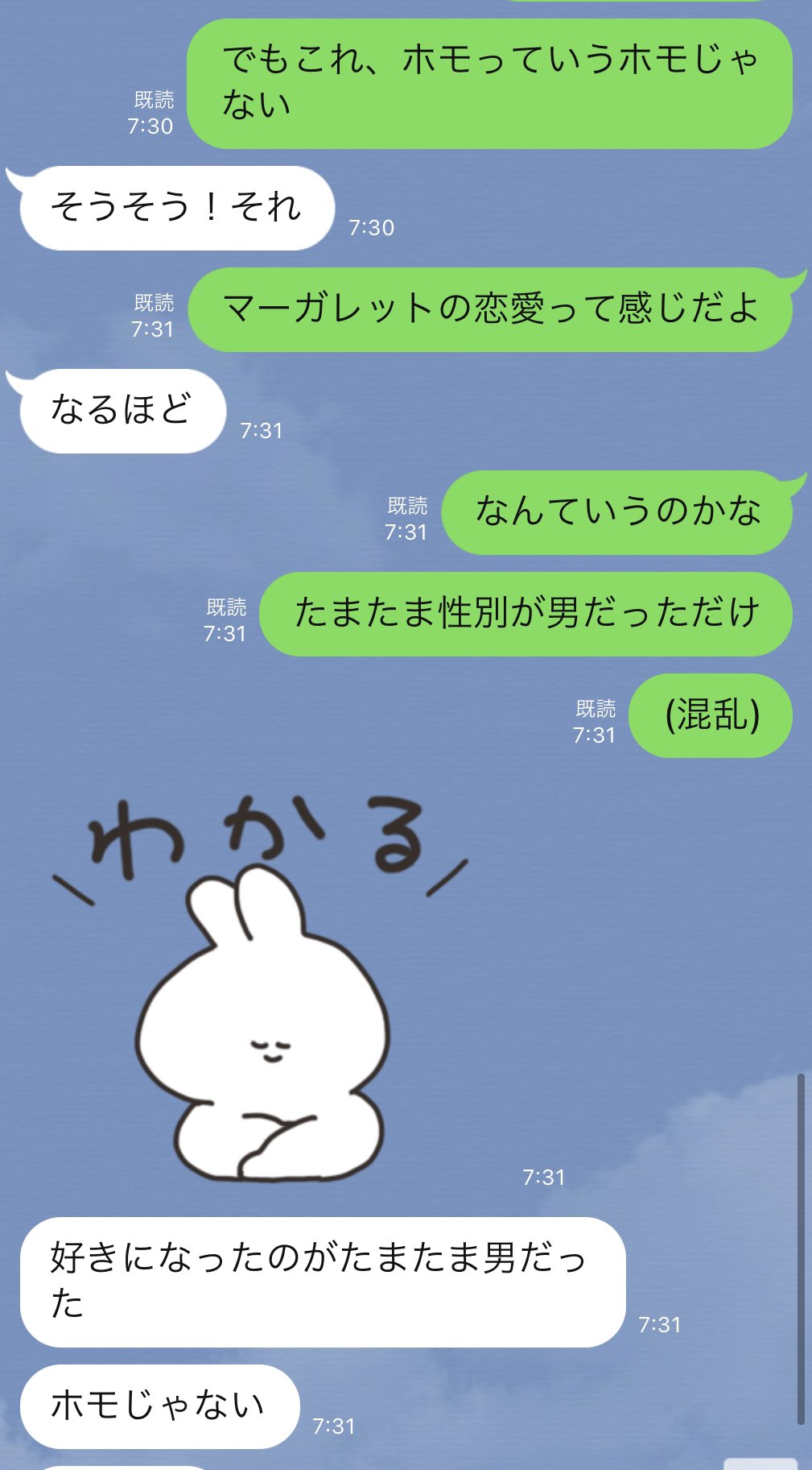 石川利恵 みそしる 朝7時にもかかわらず 地元の友達との会話がちょっと意味がわからないのでここに置いておきますね ちなみに該当のステキな漫画はこれです 全人類 当社比 が幸せな気持ちになれる優しい漫画でした 何卒 T Co Kpleiyebor