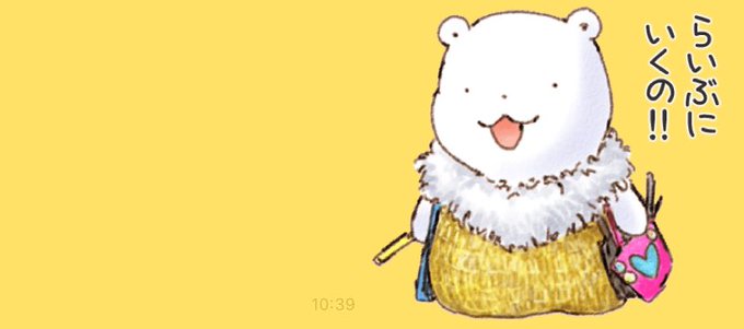 仕事終わりにのtwitterイラスト検索結果 古い順