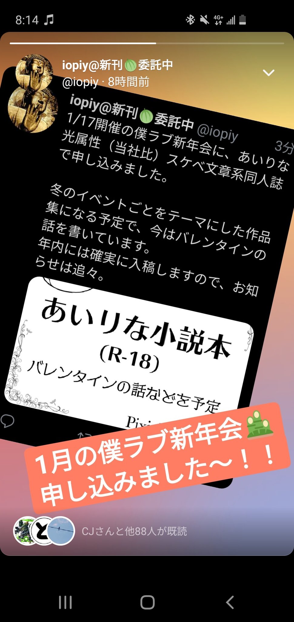 Iopiy インスタを女性声優の写真を見るためのsnsとしてしか使って来なかったのでfleetをオシャレインスタストーリーみたいに使う方法が全然分からなくて泣いてる ストーリー機能に対する練度が赤ちゃん T Co Mhz6jjijyv Twitter