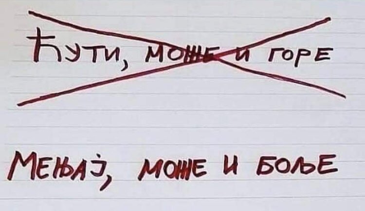 Puškica za sve u životu ❤️