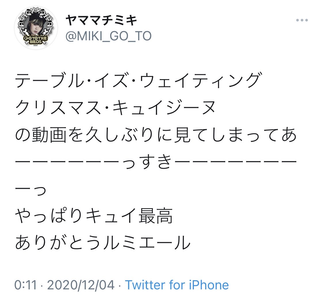 りな棒 V Twitter 訳 テーブル イズ ウェイティング クリスマス キュイジーヌ 4年前までやってたtdsのミキちゃんが好きな通年ショーのクリスマスver を久しぶりにみたら涙腺崩壊してダバダバ泣いた もう大好きぼくらの ルミエール もう本当にありがとう