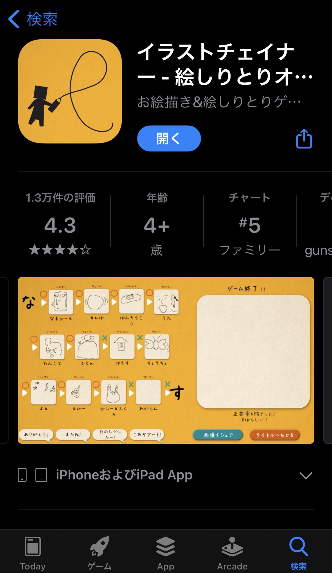 カレーのルー Twitter Search Twitter