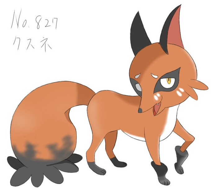 クスネのtwitterイラスト検索結果 クスネのtwitterイラスト検索結果