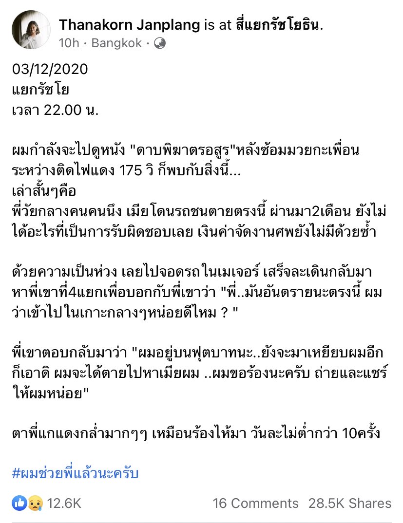 สาคูน้าด *◟➿ tweet media