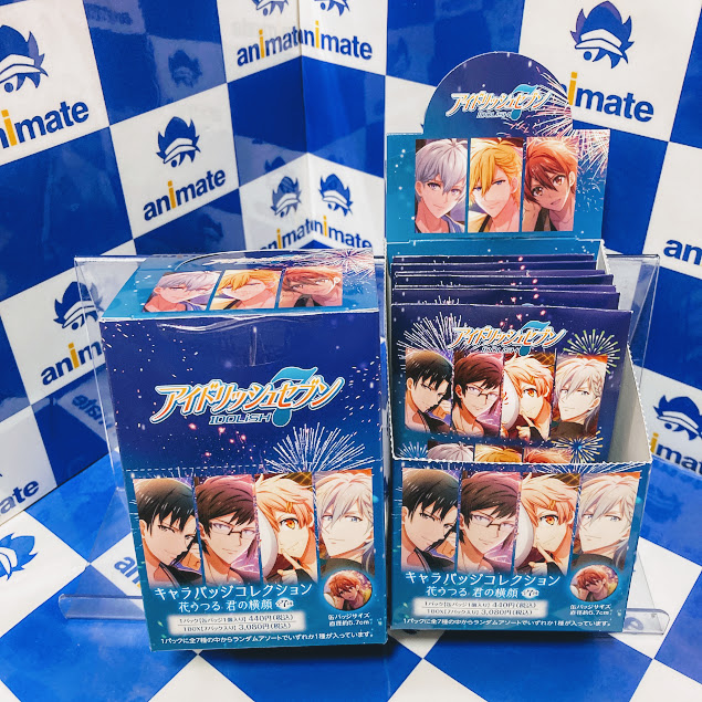 アニメイトイオン防府 アルバイトスタッフ募集 呪術廻戦 マルチバンドコレクション メモリアルプレートコレクション キャラバッジコレクション お一人様各種2個ずつまで とさせて頂きます 新商品入荷したフグよ ご予約のお客様は本日よりお