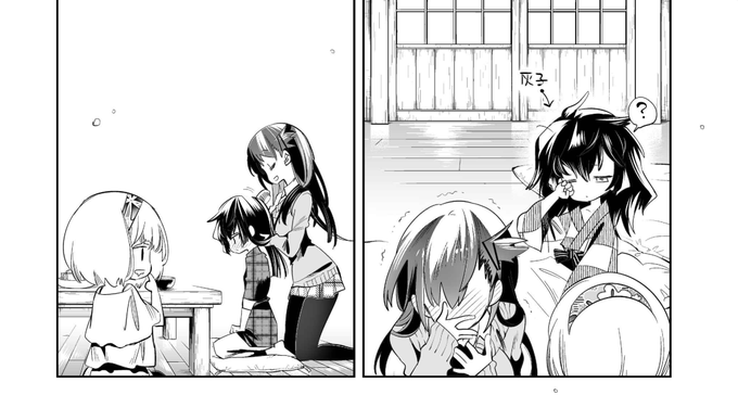 おはハイネちゃん! 