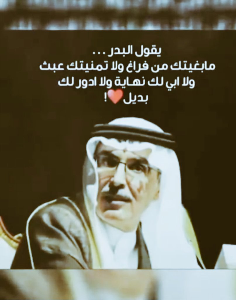 almooade's tweet photo. https://t.co/WVghAZMoVU