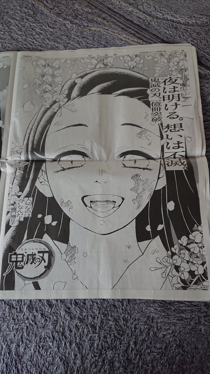 ゆらぎ荘の幽奈さん クリアファイル　限定 ゆらぎ荘の幽奈さん 湯けむり迷宮（ダンジョン）』初回限定版や