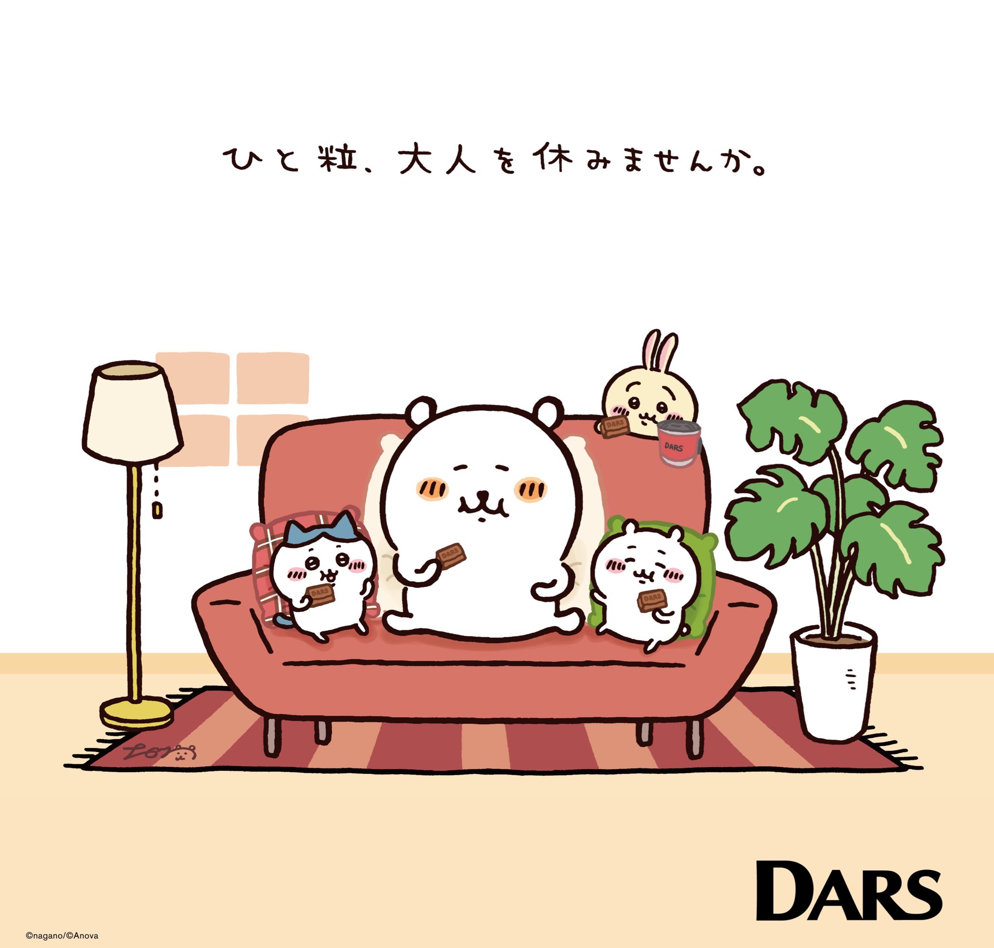 ツッコミくま　ちいかわ　まとめ売り suruga-ya_508762787001