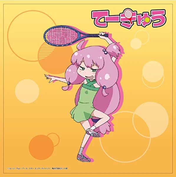 ようやく20章読み始めたけど……似てる笑 