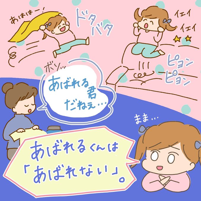 あばれる君のtwitterイラスト検索結果 古い順 あばれる君のtwitterイラスト検索結果 古い順