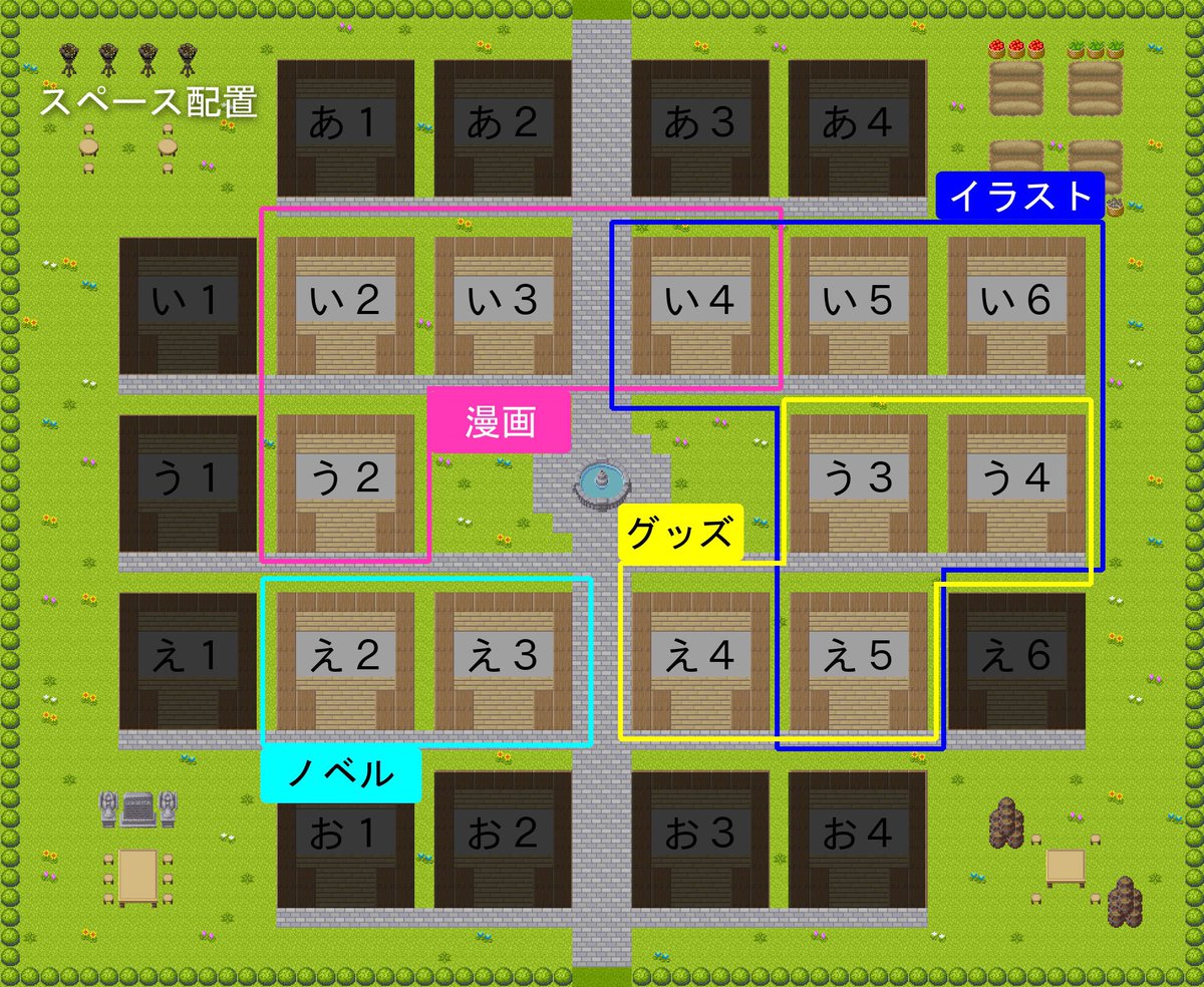 【12/12(土)】ゆめクリ
ピクトスクエアさんにて開催致します。12サークルによる オリジナル作品の即売会です✨
サークルカット一覧を更新しました!
ジャンルごとにスペース配置を致しました!ぜひ当日ピクトスクエアにて遊びに来てください?
(一般参加は無料です!)
#ゆめクリ