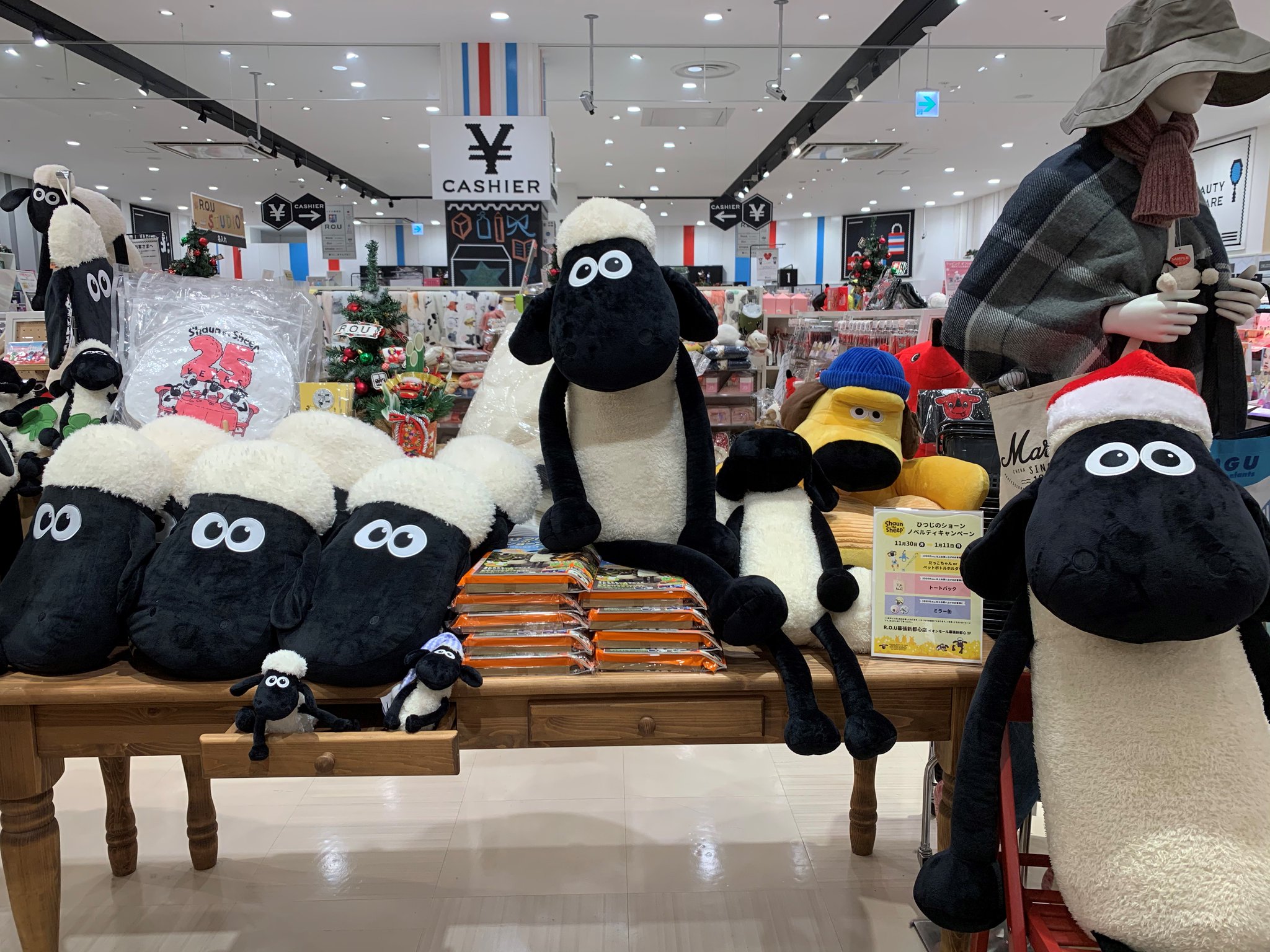 ひつじのショーン 公式 Pa Twitter 25th Anniversary Pop Up Shop あそびの雑貨店 R O U幕張新都心店 Rou Makushin のお写真が到着 ぬいぐるみやキーチェーン その他雑貨も沢山ご用意しております お買い上げ金額に応じてノベルティもお渡ししており ひつじのショーン 公式 Pa Twitter 25th Anniversary Pop Up Shop あそびの雑貨店 R O U幕張新都心店 Rou Makushin のお写真が到着 ぬいぐるみやキーチェーン その他雑貨も沢山ご用意しております お買い上げ金額に応じてノベルティもお渡ししており