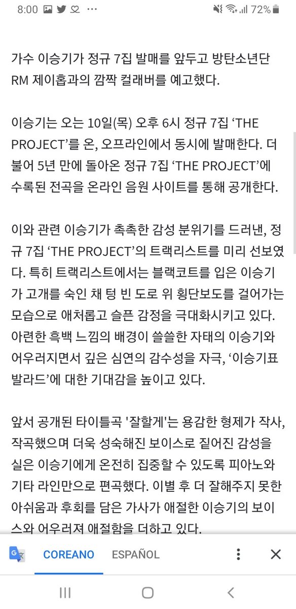 BTSquadInfo's tweet photo. [INFO]📰

K-Media informa que el cantante Lee Seung Gi lanzará su séptimo álbum regular 'The Project' el 10 de diciembre. Contendrá una versión remasterizada de su canción 'The Song That Will Make You Smile' en colaboración con Namjoon y Hoseok de @BTS_twt. https://t.co/uHI0XYSK1i