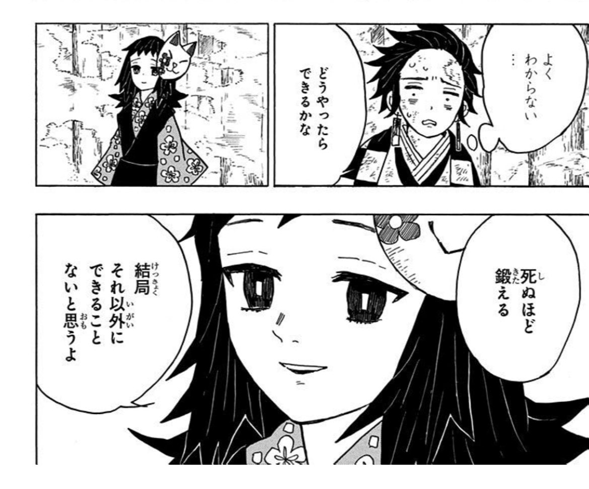 大体のことがそうだと思います。