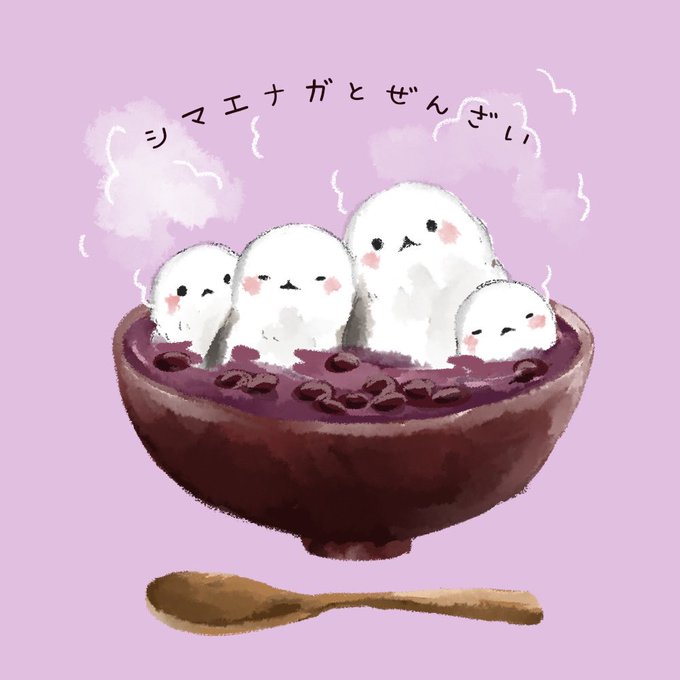ぜんざいのtwitterイラスト検索結果 古い順