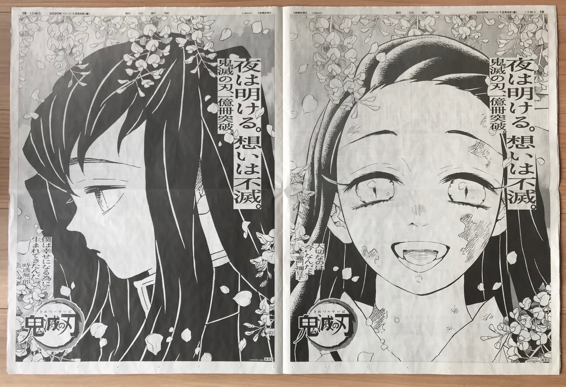 無一郎 Busca De Twitter Twitter