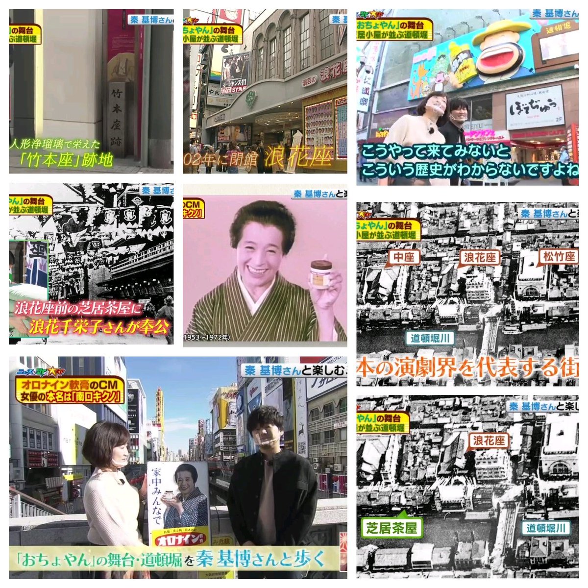 わび さび 第1回 茶屋投票 恒例企画 前作から1週間 初週を見た感想は Bk局 喜劇史 吉本から松竹へと 吉本せい 浪花千栄子 脚本 八津弘幸 代表作 半沢直樹 下町ロケット 陸王 など 主題歌 秦基博 泣き笑いのエピソード エール わび さび 第1回 茶屋投票 恒例企画 前作から1週間 初週を見た感想は Bk局 喜劇史 吉本から松竹へと 吉本せい 浪花千栄子 脚本 八津弘幸 代表作 半沢直樹 下町ロケット 陸王 など 主題歌 秦基博 泣き笑いのエピソード エール
