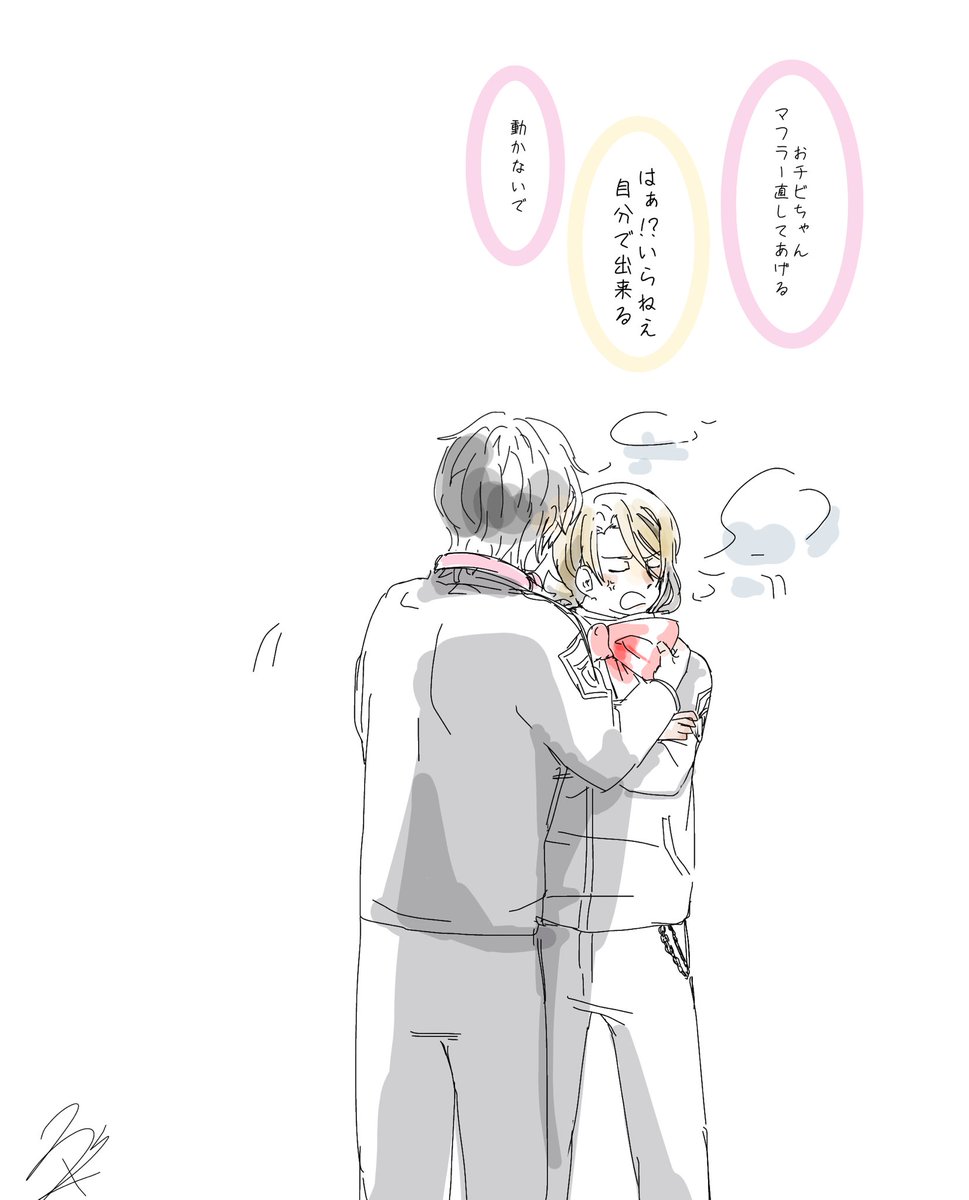今日も一日頑張ろうね 