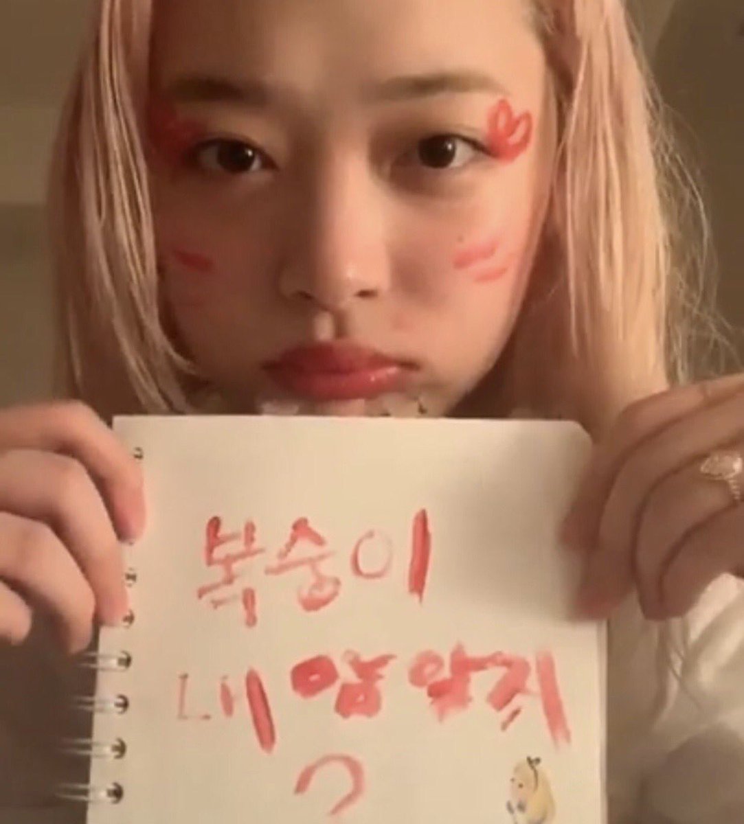 how to make your twitter pink; a thread 