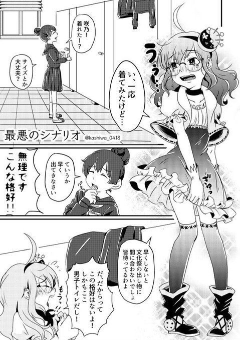 #私はここまで成長しました見た人も晒す左は数年前のやつ、右は今のところ最新 