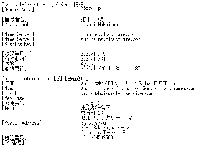 Tike On Twitter Cloudflareに潜り込んだシャープの偽サイトのオリジンサーバのipアドレスはこちらです 103 27 186 51 As134835 Starry Network Limited 潜り込めていない W Https T Co A65ta50e5v Twitter