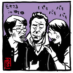 どんぱっち。

#マラソンの給水所で渡されたくないもの
#モヤさま 