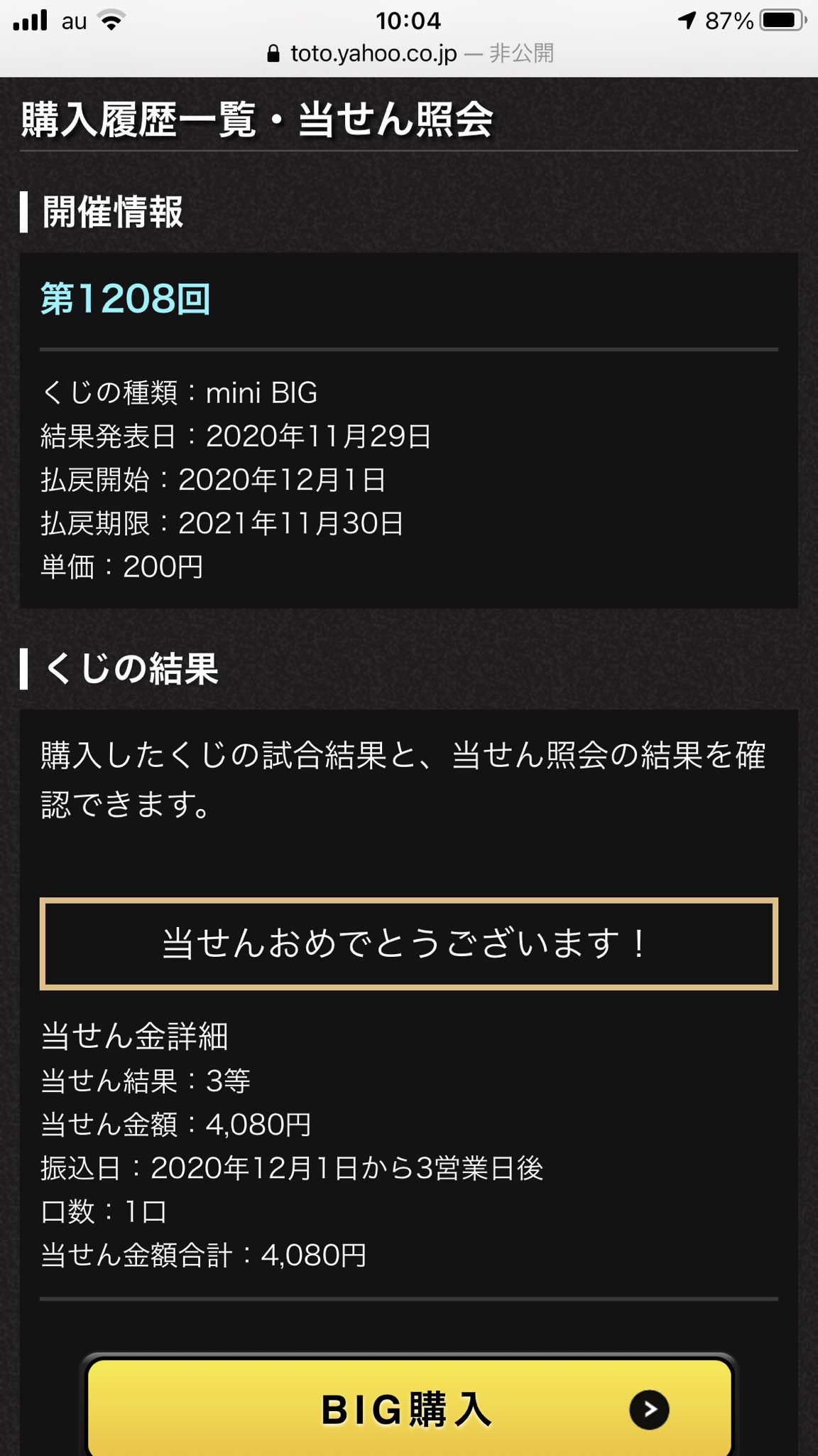 Minibig Twitter Search Twitter