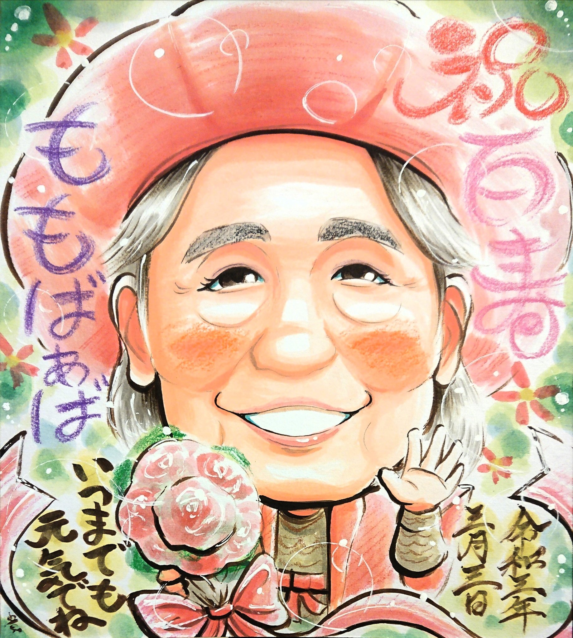 タカマサ 似顔絵 下書き似顔絵無料受付中 A Twitter 長寿祝い 百寿 似顔絵 見本です 百歳の百 もも にちなんで桃色 もしくはどの歳のお祝いに使える金色 100歳のお祝いは 百賀 とも言います 以降 101歳 百一賀 102歳 百二賀 108歳 茶寿 111歳 皇寿