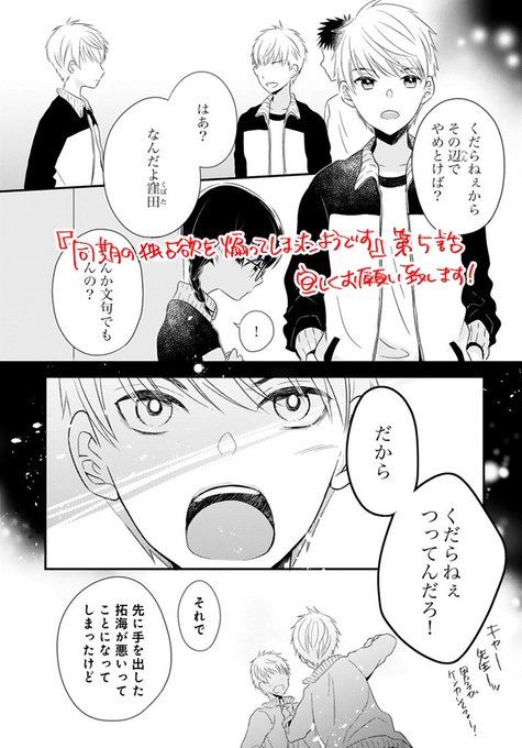 きたみまゆのtwitterイラスト検索結果 きたみまゆのtwitterイラスト検索結果