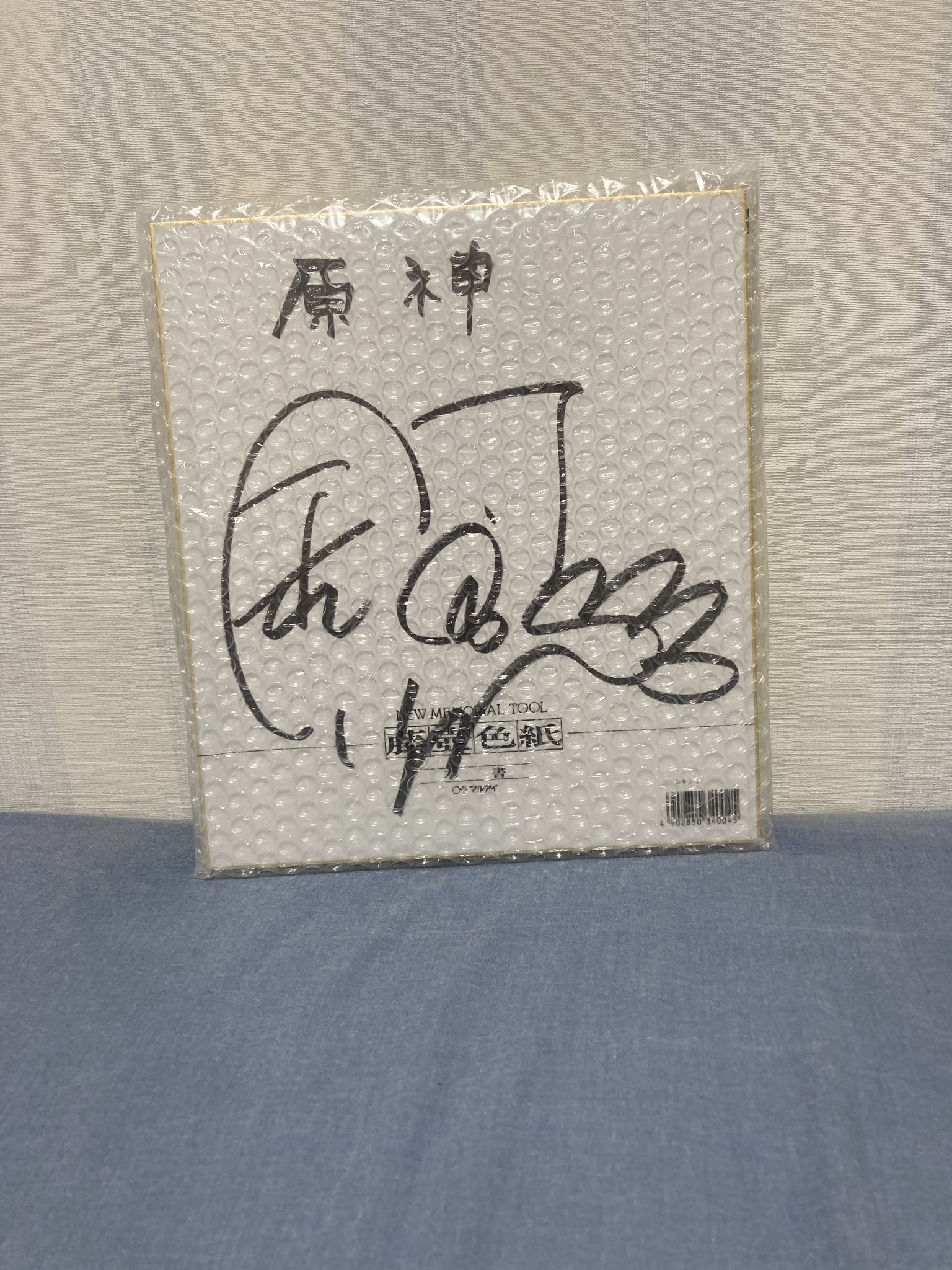 🎀楠木楓華a.k.a.やこ🍼 on X: 🎀楠木楓華a.k.a.やこ🍼 on X: