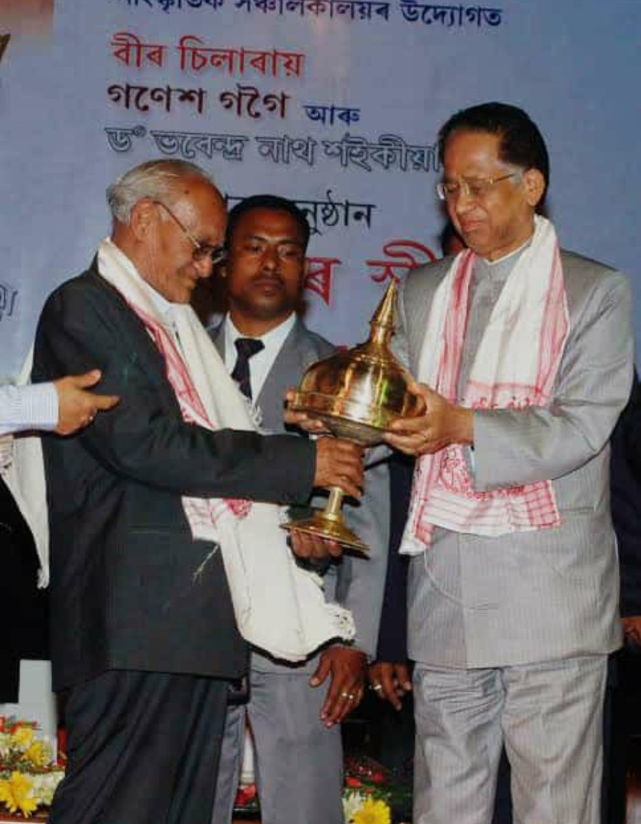 Choudhury was a recipient of Bir Chilarai award, instituted by the Government of Assam in 2008. In 1994,he received Assam Government Literary Pension and in2003,Mahendra Nath Karan Award.