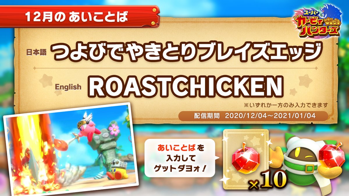 店主マホロアのブラボー特売 カビハン情報誌 公式ツイートまとめ 3ページ目 Togetter