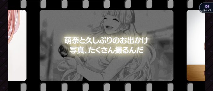 萌奈のtwitterイラスト検索結果 古い順