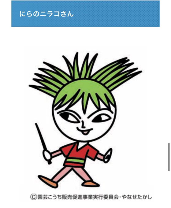 最高のゆるキャラ達のtwitterイラスト検索結果