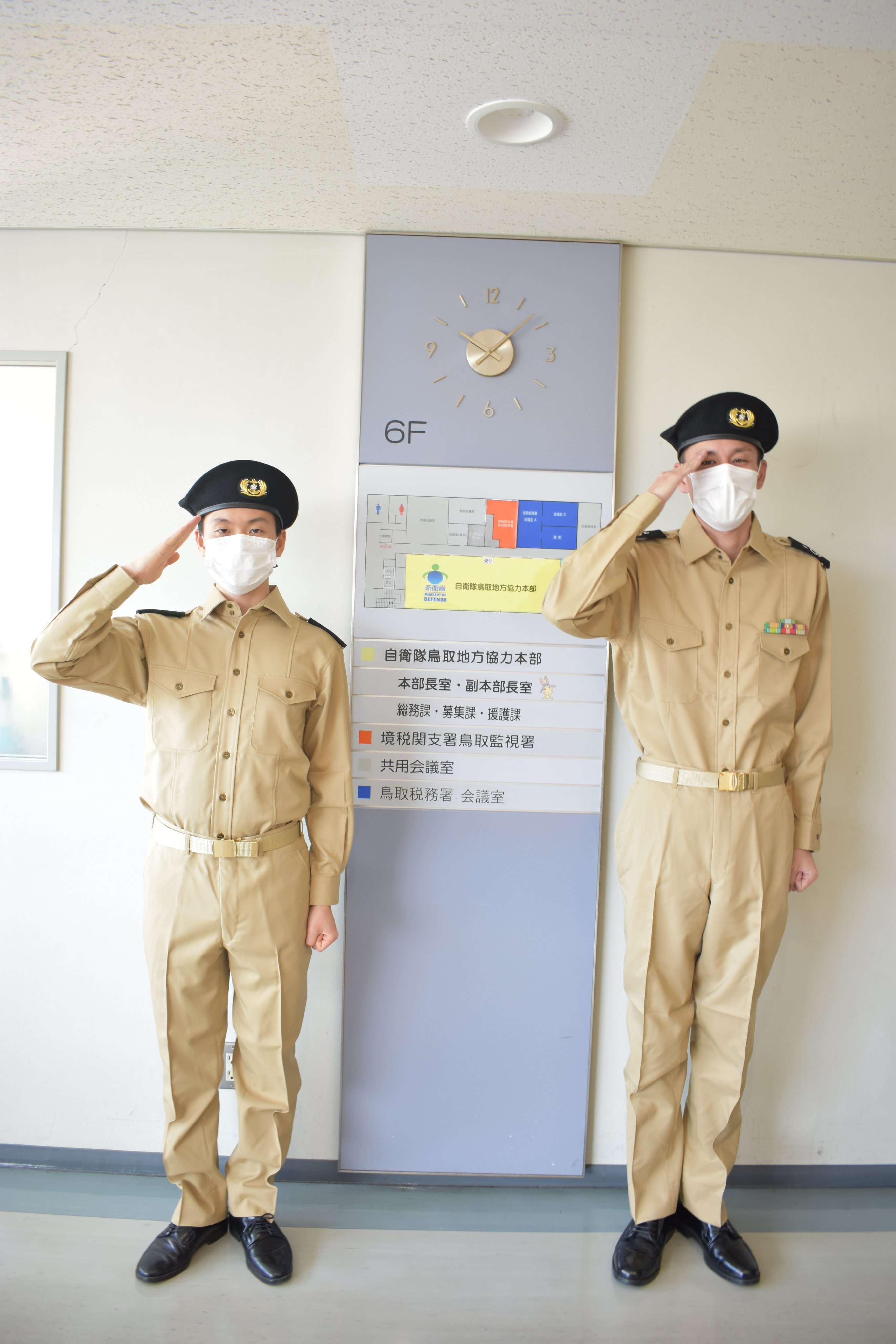 自衛隊鳥取地方協力本部[公式] on Twitter: 