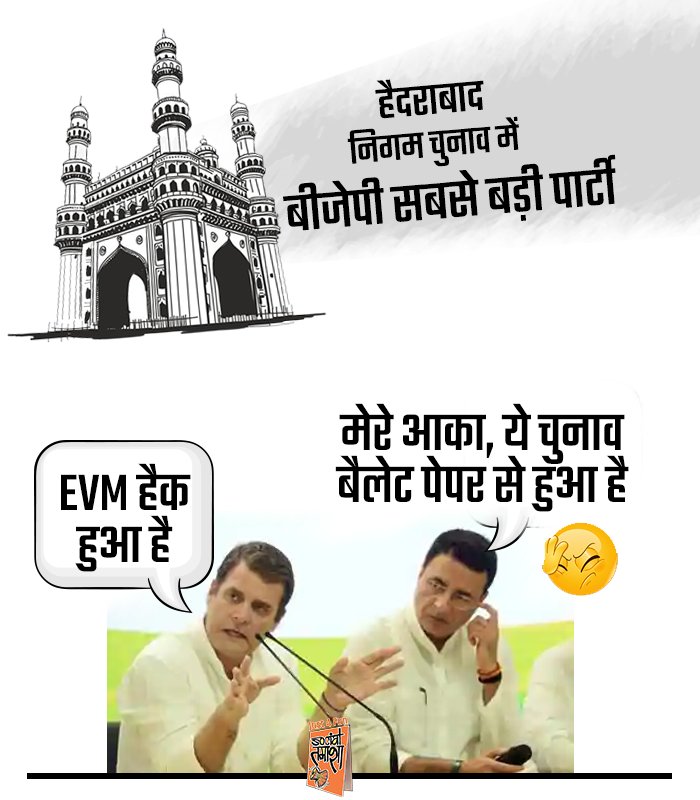 PowerStar Pawan Kalyan Fan PSPK PK Jana Sena FC tweet media