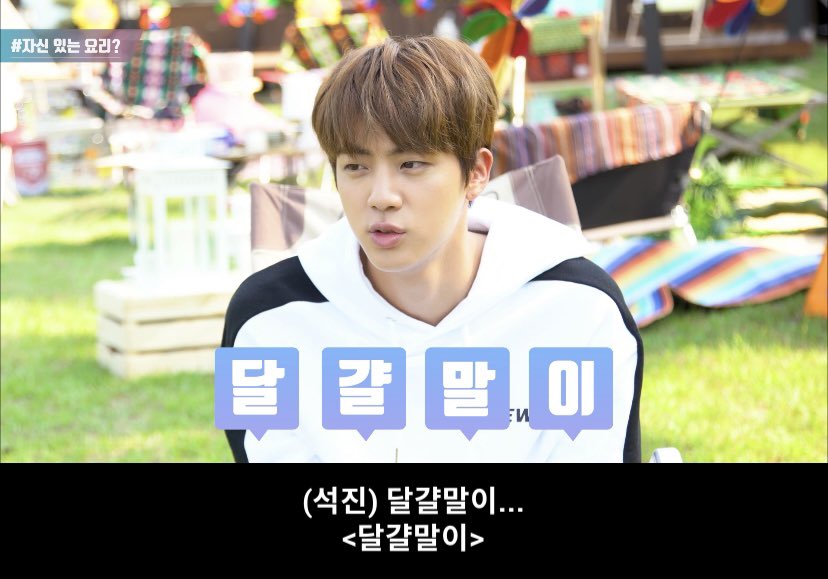 방탄소년단의 사소한 TMI tweet media