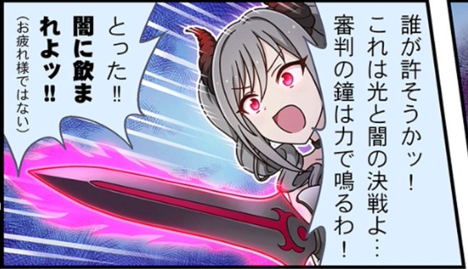 闇に飲まれよのtwitterイラスト検索結果 闇に飲まれよのtwitterイラスト検索結果