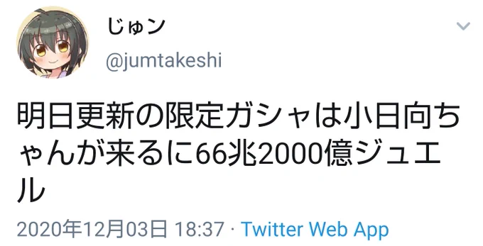 ってワケ 
