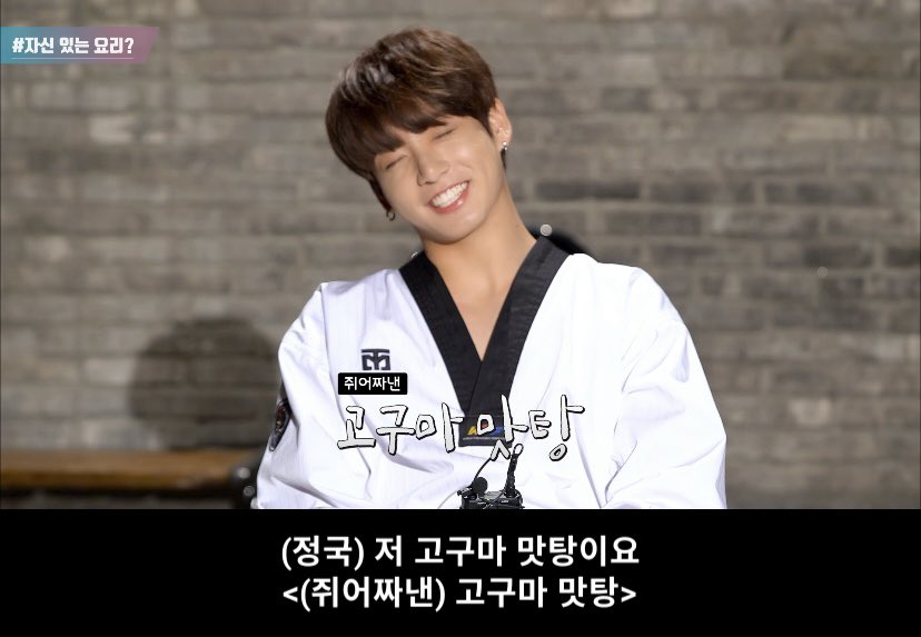 방탄소년단의 사소한 TMI tweet media