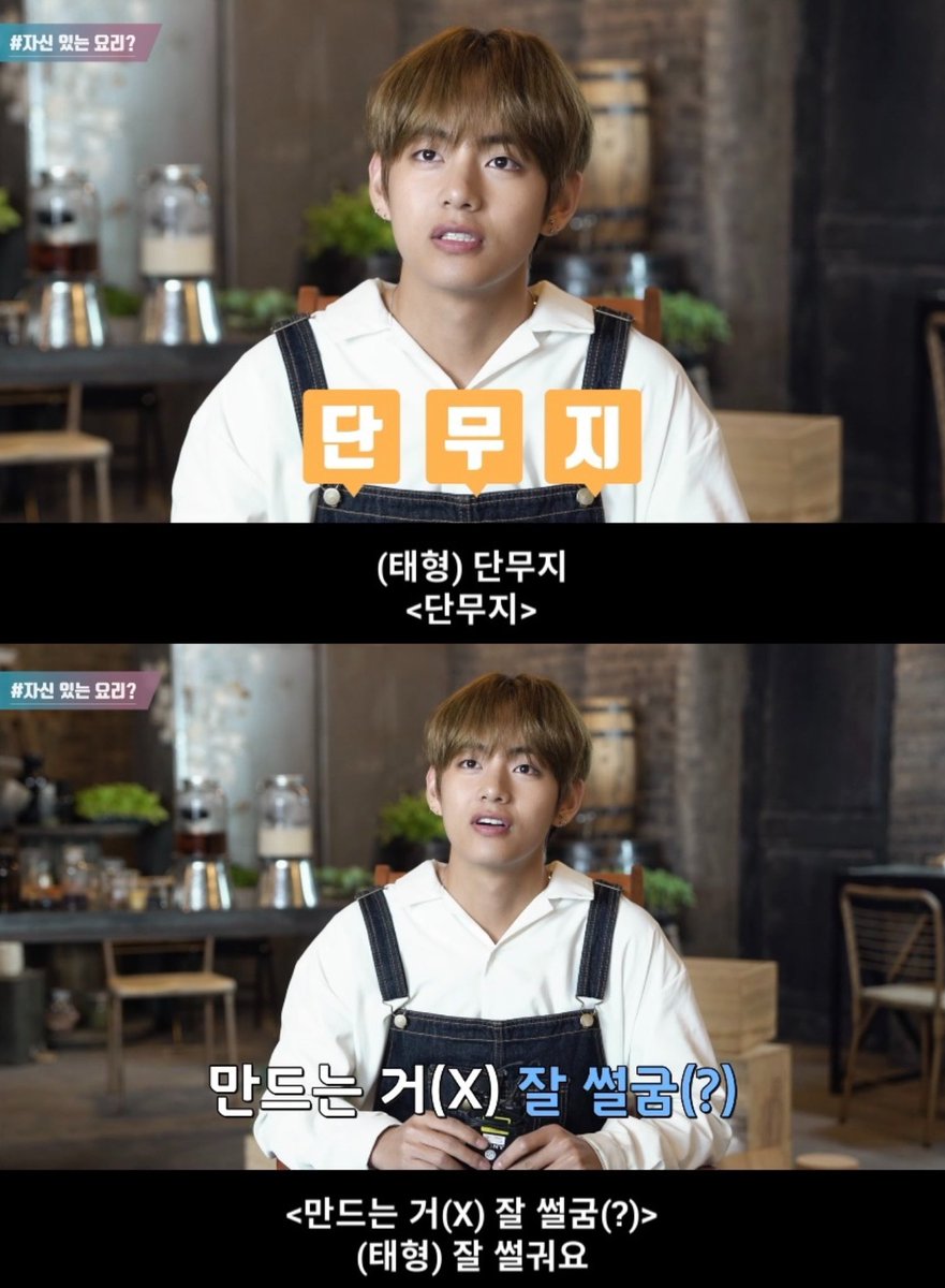 방탄소년단의 사소한 TMI tweet media