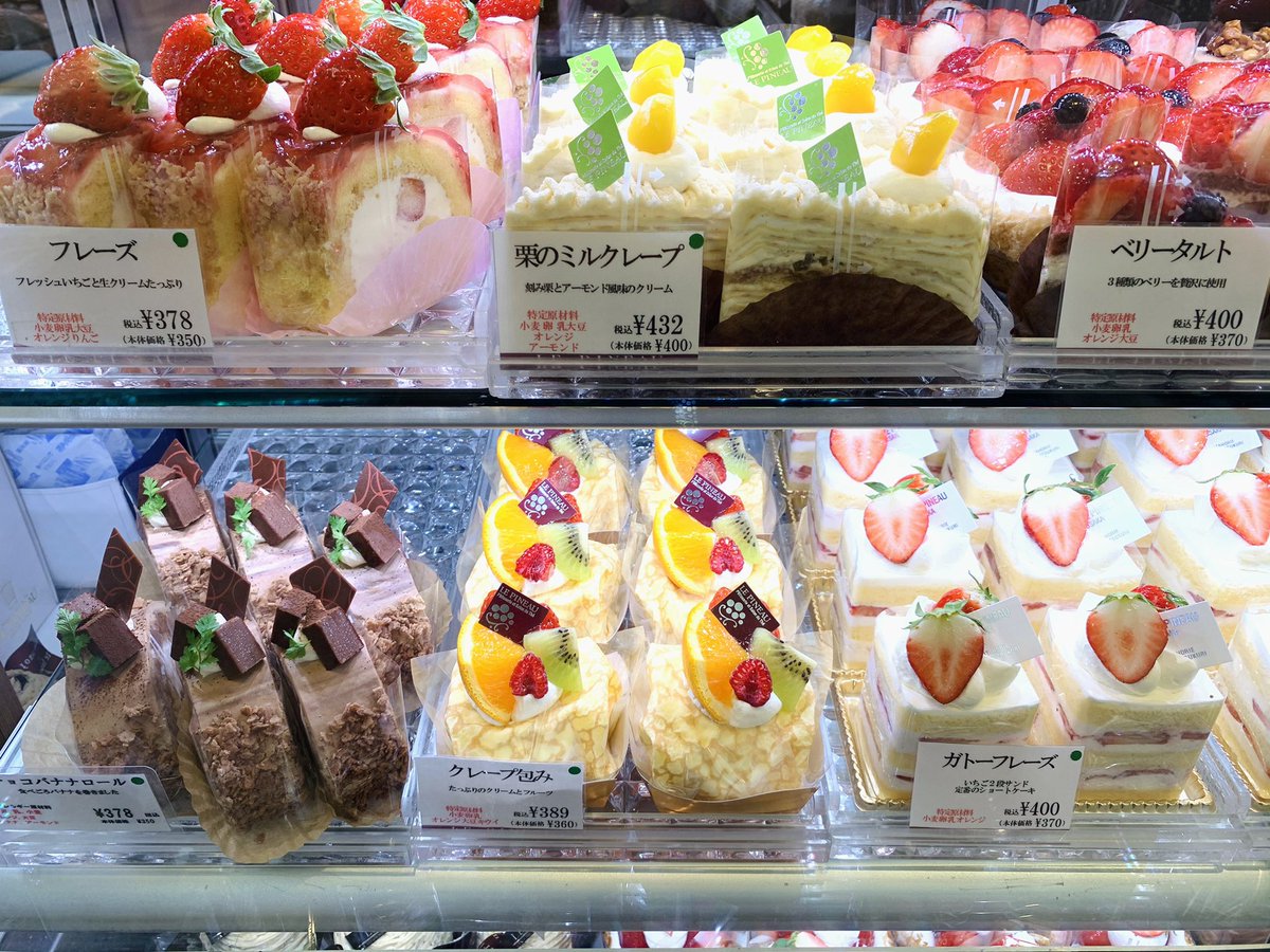 阪神百貨店 おやつ少年腰前 おおおーーーー ルピノーのケーキ達 リーズナブルでほんまに美味しい ここのケーキ 阪神百貨店 おやつ少年腰前 おおおーーーー ルピノーのケーキ達 リーズナブルでほんまに美味しい ここのケーキ