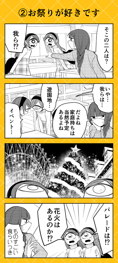 【本日公開?】ゼロサムオンラインにて『人外さんの嫁』(八坂アキヲ・相川有)最新第106話が公開❣
働きに出る六と七ですが…今年はいつもより特別な場所でみんなで盛り上げる華やかなクリスマス✨です?
そして…12月24日(木)イブにコミックス第11巻発売決定ですっ?
https://t.co/ksPxQT86Yh