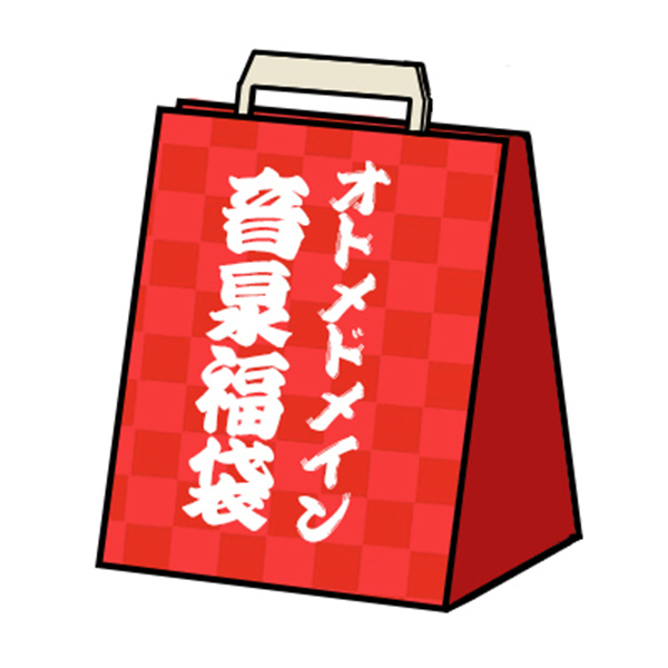処女らじ 処女らじ
