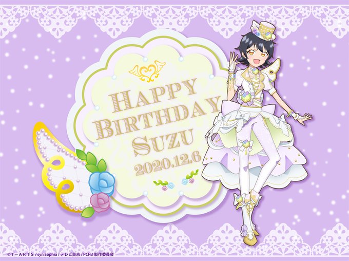 黒川すず生誕祭のtwitterイラスト検索結果 黒川すず生誕祭のtwitterイラスト検索結果